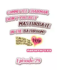 [Namita] Committee Chairman, Didn't You Just Masturbate In the Bathroom? I Can See the Number of Times People Orgasm (Ch.1 - 29)[English](Ongoing)