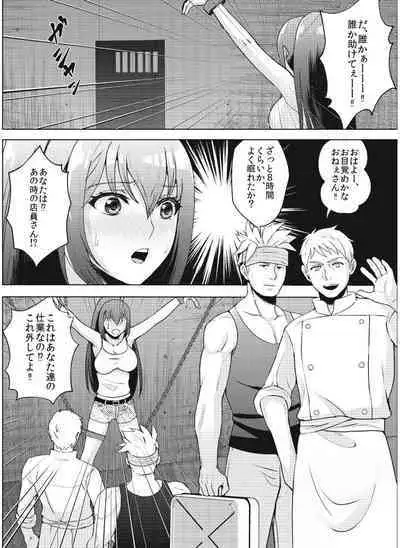 kyo chichi joshidai sei kairaku choukyou