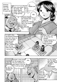 [Chuuka Naruto] Reijou Maiko ~Kyuuka no Hien~ | Daughter Maiko Old Family Secret Banquet Ch. 1 [English] {animebests9}