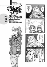 COMIC Penguin Club 2007-05