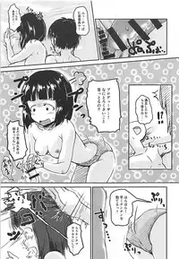 (C94) [Higasimikawa Midoriiro Doukoukai (Mikawa no Yummy)] Shin Idol no Pants o Nugasanaide XX Suru Hon (THE IDOLM@STER CINDERELLA GIRLS)