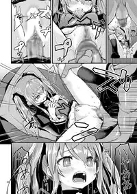 (C94) [crossray (Oomori Makoto)] Hizashi no Naka no Elsie (Princess Tears)