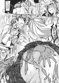 (C84) [HBO (Henkuma)] Boku no Seiyoku ga Tomaranai!? (Boku wa Tomodachi ga Sukunai)