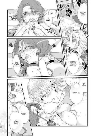 Shounen Ou to Toshiue Ouhi 2 | The Boy King and His Older Queen 2