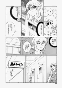 Comic Megastore 2004-09