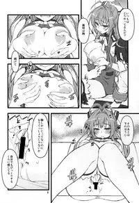 (C87) [niesox (Tamori Tadaji)] Sento Isuzu Park (Amagi Brilliant Park)