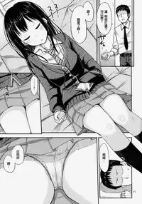 (C86) ["Tsu" ga Mittsu. (Tsuttsu)] Nyo-maru Idol!? (THE IDOLM@STER CINDERELLA GIRLS) [Chinese] [抹茶人间个人汉化]