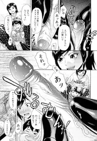 [Futokoro Gatana] Nai-Chichi