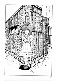 [Makimura Miki] Yuri-chan no Gyakushuu