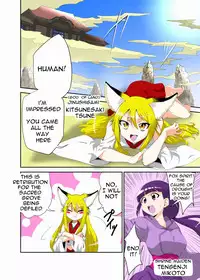 [zetubou] Youkai Buster Kusuguri Maiden -Monster buster tickle maiden- [English]