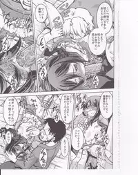 (C84) [Kacchuu Musume (Various)] Shingeki no Megami (Shingeki no Kyojin)