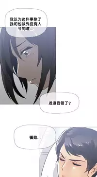 HouseHold Affairs 【卞赤鲤个人汉化】1~30话（持续更新中）