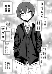 (C91) [Gujira 4 Gou (Gujira)] Kimeseku ni Maketa Shounen BEFORE