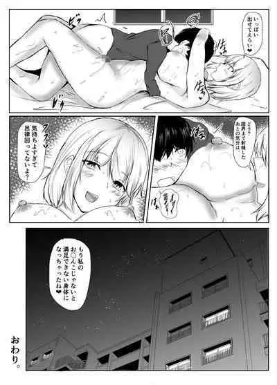 [Ishi Kenpi (Issi-13)] Toshiue no Onee-san to Tsukiatte Nikkagetsu ga Tachimashita