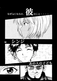[Anthology] Last Children 2 (Neon Genesis Evangelion)