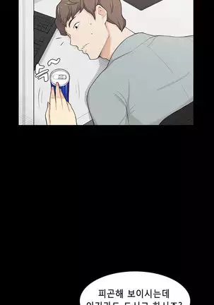 Stockholm Syndrome Ch.1-25