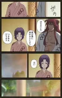 [Astronauts Sirius] [Full Color Seijin Han] DEMONION ⁯Gaiden -Complete Han- [Digital]