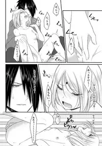 (Zennin Shuuketsu 6) [Togijiru (OhRin)] Koukishin wa Neko o Korosu (Naruto)