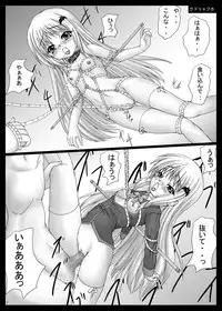 [Sinchara (YO-JIN)] Bind LB3 (Little Busters!) [Digital]