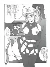 [G-TWO UNIT Reika-doh (Baron Mori)] MOVA FILE 3 - Hitomi! Diamond!! (The Vision of Escaflowne)