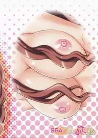 (COMIC1☆3) [Brain Dead (Eiji)] Akane-san Ero Sugidesu | Akane-san is Too Hot (Kurokami) [English] [EHCOVE]