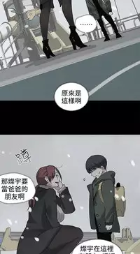 PC Goddes Room 女神网咖 21-42Chinese