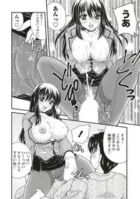 [Nanami Shizuka] SANSHIMAI PLUS