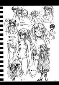 (C63) [Cu-little2 (Betty, MAGI)] CULITTLE POKOTSUN Cu-little2 Rakugaki Bon (Various)