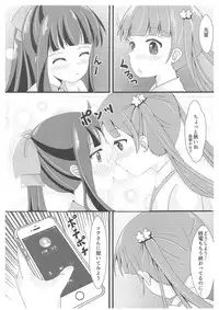 (C91) [Neko☆Tanteidan Peach (Midorino Haru)] OL Himitsu no Zangyou ~Sonogo no Hanashi~ (NEW GAME!)