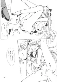 (C46) [Studio Retake (Various)] Juke Box (Sailor Moon)