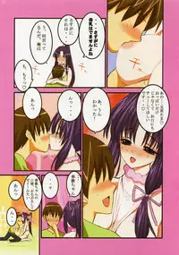 (C68) [Yume yori Suteki na (Kusaka Souji)] Baby Glamorous (Sister Princess)