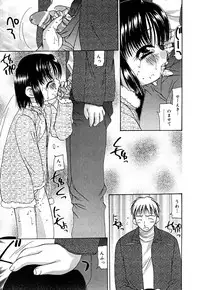 [Anthology] Little Pierce Vol.34