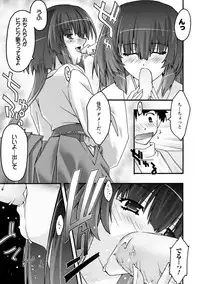 [Uyuu Atsuno] Fukushuu Suru ha Neko ni Ari! [Digital]