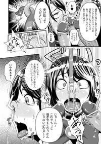 [Anthology] Hana Hook Anthology Comics Vol.1 [Digital]