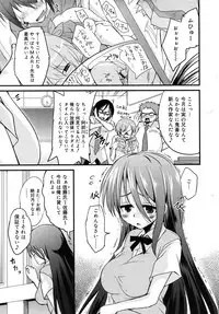 COMIC RiN 2010-07