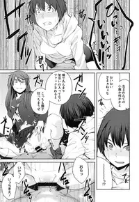 [Shimimaru] Killer Queen