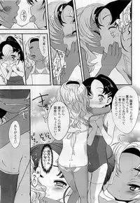 Comic LO 2009-06 Vol. 63