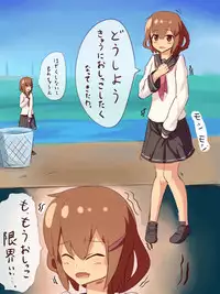 [Seneto] Oshikkonaka no Ikazuchi ni Itazurashitemita (Kantai Collection -KanColle-)