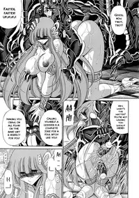 (COMIC1☆6) [Circle Taihei-Tengoku (Horikawa Gorou)] Athena no Nikutsubo | Athena's Flesh Sleeve (Saint Seiya) [English] [EHCOVE]
