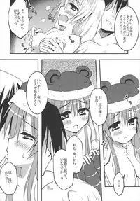 (C91) [Crea-Holic (Shiki Hiroto)] Imouto-tachi to Yukiyama o Norikoero Kiwamekyuu (Sennen Sensou Aigis)