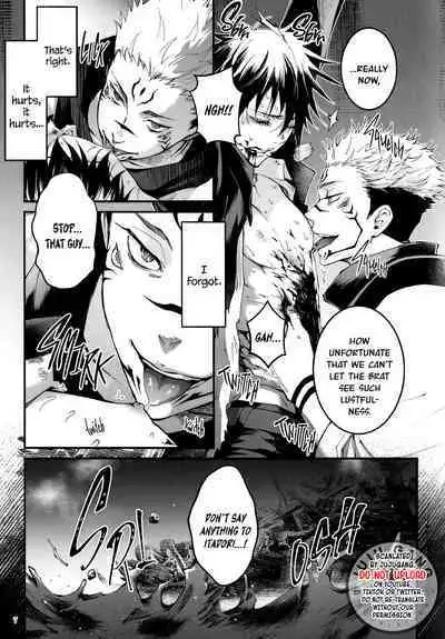 Kougyoku ga Kuzure Iku | The Ruby Will Shatter