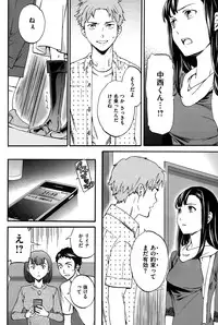 COMIC Kairakuten BEAST 2015-10