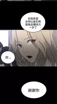 PC Goddes Room 女神网咖 21-42Chinese