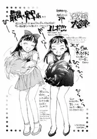 [Shinkaida Tetsuyarou] Encyclopedia of Tetsuyaro Shinkaida