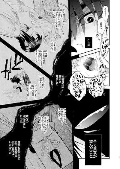 Saint Foire Festival/eve Evelyn:5