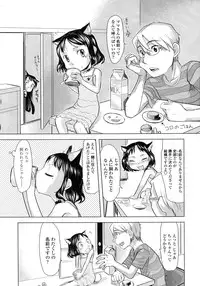 COMIC LO 2007-10 Vol.43