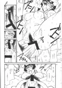 (C64) [Sangatsu no Lion (Don Shigeru)] SEED ON (Mobile Suit Gundam SEED)