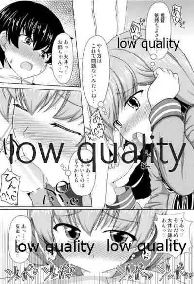 Ooicchi to Shota Teitoku