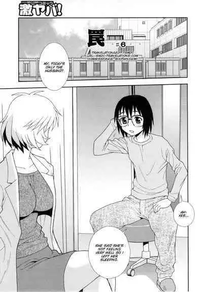 [Shinozaki Rei] Wana ~Damasare Kegasareta Couple~ Ch. 3-10 [English] [SMDC] [Decensored]