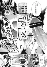 (C79) [YURIRU-RARIKA (Kojima Saya, Kuro)] Shujou Seikou (Monster Hunter)